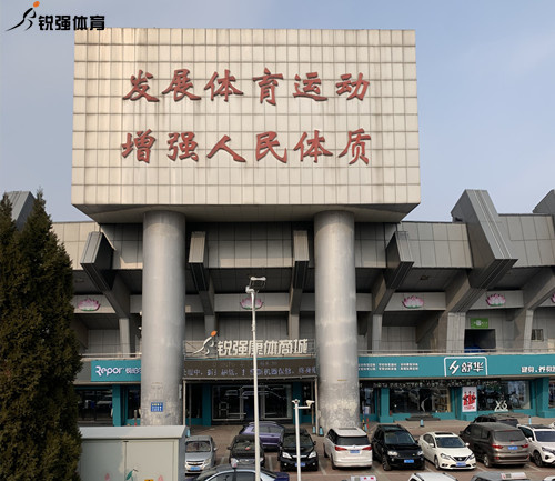 zoty中欧体育官方网站康体商城.jpg